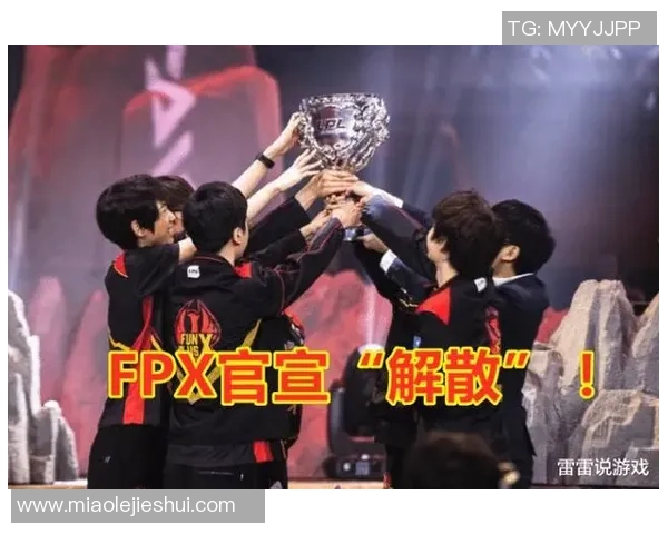 DOTA2战术解析：深入探讨FPX战队的防守与反击策略