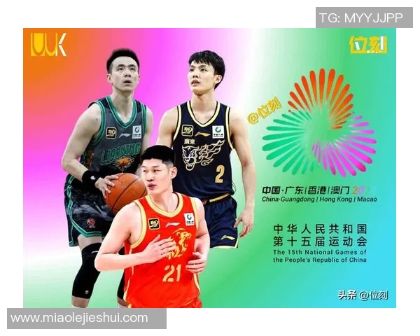 全运会特别报道：杭州篮球队在新形势下的蜕变与成长之路