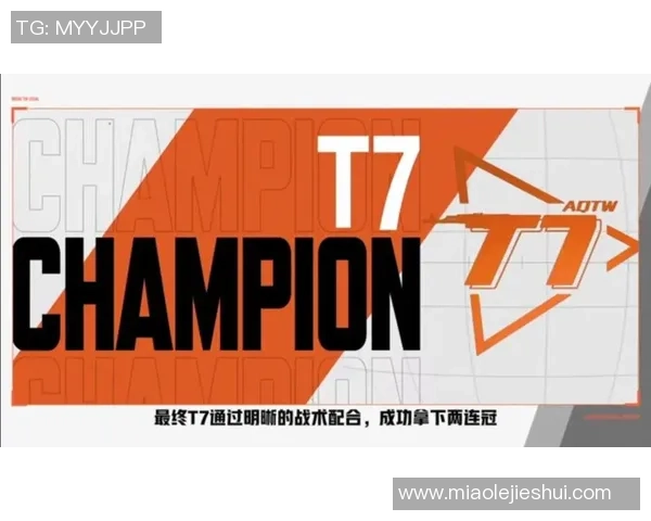 北京极限运动队整体压制打法深度解析与战术优势剖析