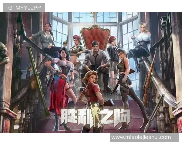 专访刘丽揭秘和平精英成功背后的策略与创新之路