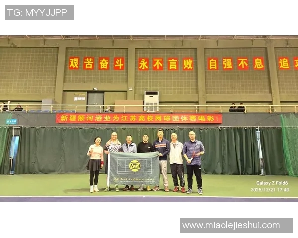 南京网球队荣登全国网球技术排行榜第八名展现实力与潜力