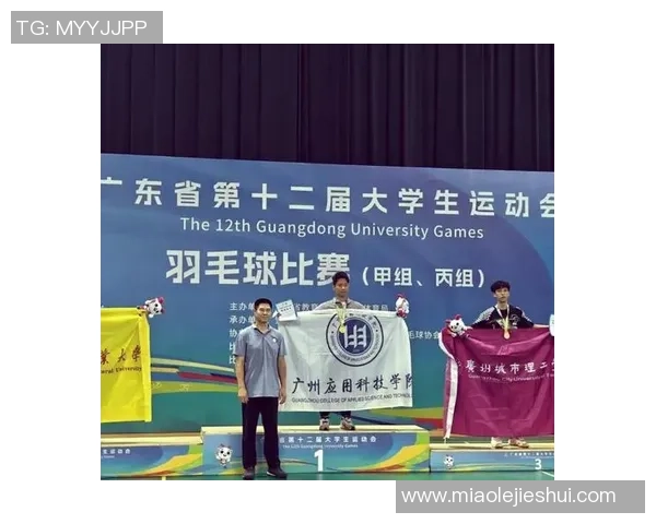 广州羽毛球队个人能力分析与发展潜力探讨 广州羽毛球队个人能力分析与发展潜力探讨