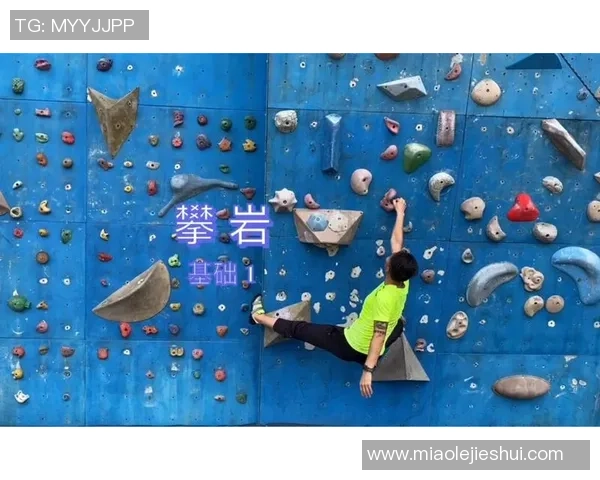 攀岩高手杨强分享成功秘诀与训练心得的独家专访 攀岩高手杨强分享成功秘诀与训练心得的独家专访